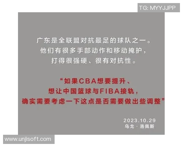 CBA抢先国际篮球！第五节新规太搞笑，满是缝隙满是短板，辽粤咋办